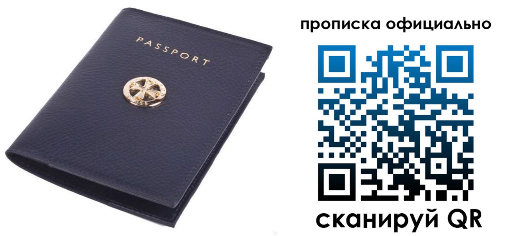 форма 3 в Белогорске